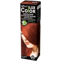Оттеночный бальзам для волос Color LUX, 02 коньяк 100мл