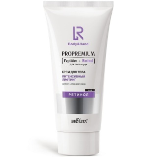 Крем для тела Интенсивный лифтинг ProPremium. Peptides+Retinol для тела и рук 200мл