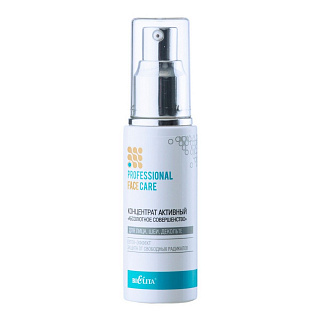 Концентрат активный для лица, шеи и декольте Professional Face Care Абсолютное совершенство 50мл