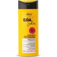 Пенящееся масло для душа SPA-очищение SPA SALON 200мл