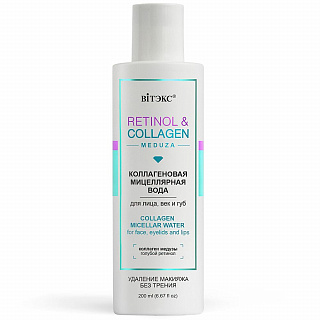 Мицеллярная вода RETINOL&COLLAGEN meduza коллагеновая для лица век и губ 200мл
