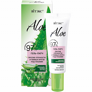 Гель-патч ALOE 97% против отечности и тёмных кругов под глазами 30 мл