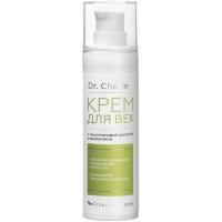Крем для век Dr.CHARM с гиалуроновой кислотой, коллагеном и экстрактами розы и малины 30мл