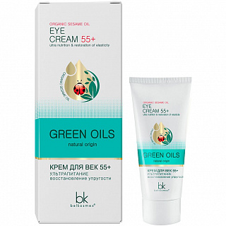 Крем для век Belkosmex Green Oils 55+ ультрапитание восстановление упругости 20г