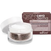 Крем возрождающий Ночной с церамидами для сухой и чувствительной кожи CeraDermа Sensitivity Control 50мл