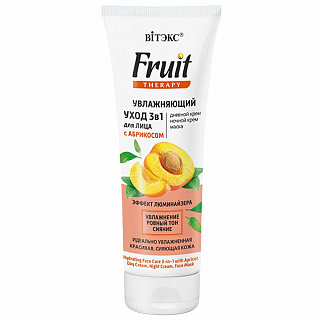 Увлажняющий уход 3 в 1 для лица FRUIT Therapy с Абрикосом 75мл