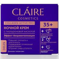 Крем для лица Ночной CLAIRE Cosmetics Collagen Active Pro 35+, 50мл