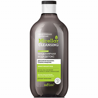 Мицеллярная вода-детокс для снятия макияжа Micellar CLEANSING Спонж-очищение 300мл