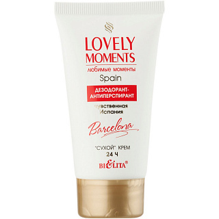 Дезодорант-антиперспирант сухой крем Lovely Moments Чувственная Испания 24ч. 50мл