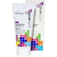 Бальзам для лица, шеи и декольте Modum PRO Retinol + 12 Vitamins 50г