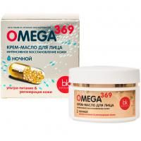 Крем-масло для лица OMEGA 369 интенсивное восстановление кожи 48мл