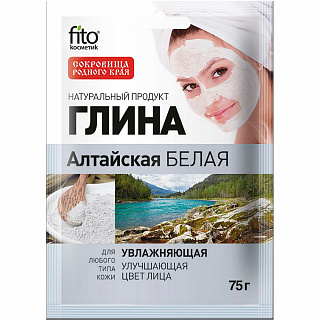 Глина Алтайская белая, увлажняющая Fito Косметик 75г