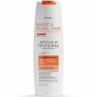 Шампунь-блеск MAGIC&ROYAL HAIR для сияния и восстановления волос 400 мл