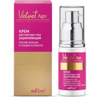 Крем для контура глаз укрепляющий Velvet Age "Против морщин и следов усталости" 30мл