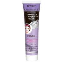 Термальная согревающая маска для лица КОСМЕТОЛОГиЯ Упругость и питание 100 мл Термальная согревающая маска для лица КОСМЕТОЛОГиЯ Упругость и питание 100 мл