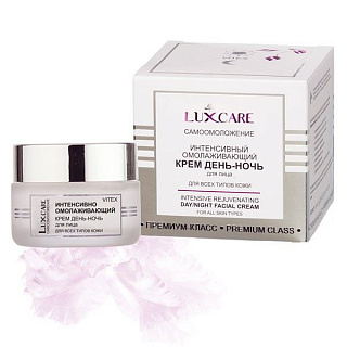 Интенсивный омолаживающий крем для лица LUX CARE День-ночь для всех типов кожи 45мл