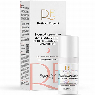 Ночной Крем для зоны вокруг глаз Retinol Expert против возрастных изменений 15г