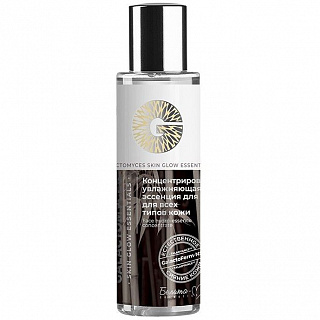 Концентрированная увлажняющая эссенция для лица Galactomyces Skin Glow Essentials 120г