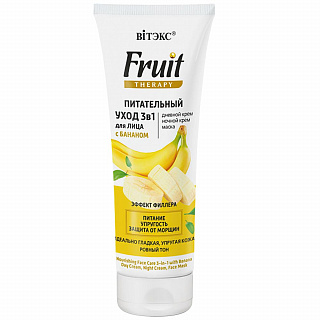Питательный уход 3 в 1 для лица FRUIT Therapy с Бананом 75мл