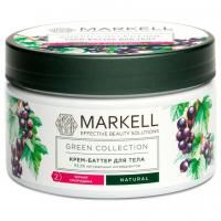 Крем-баттер для тела MARKELL Green Collection черная смородина 250мл