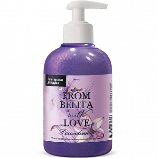 Гель-аромат для душа From Belita with love Расслабление 300мл