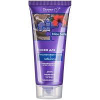 Маска для лица Nice Selfie Фиолетовая глина+гибискус 60г Маска для лица Nice Selfie Фиолетовая глина+гибискус 60г