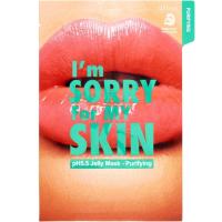 Очищающая тканевая маска для лица с желеобразной пропиткой I'm Sorry for My Skin pH5.5 Jelly Mask - Purifying 33мл