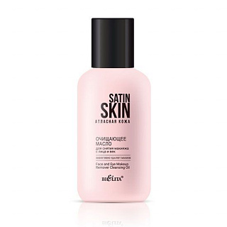 Масло Очищающее для снятия макияжа с лица и век SATIN SKIN Атласная кожа 95мл