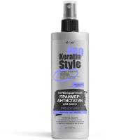 Праймер-антистатик для волос Keratin Pro Style Термозащитный 200мл