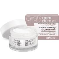 Крем увлажняющий Дневной для чувствительной кожи лица CeraDermа Sensitivity Control 50мл