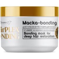 Маска-bonding для глубокой реставрации волос HairPlex Bonding 300г