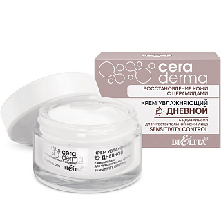 Крем увлажняющий Дневной для чувствительной кожи лица CeraDermа Sensitivity Control 50мл