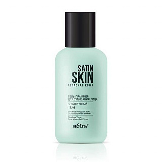 Гель-праймер для умывания лица SATIN SKIN Атласная кожа Безупречный тон 95мл