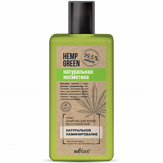 Софт-шампунь для волос бессульфатный Hemp green Натуральное ламинирование 255мл