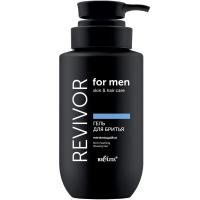 Гель для бритья непенящийся Revivor for Men.Skin & Hair Care 240мл