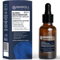 Сыворотка-бустер для лица и шеи Глобальное омоложение MARKELL Professional 60+, 30мл