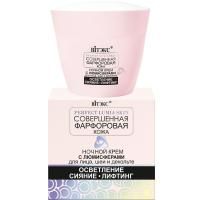 Крем для лица Ночной, шеи и декольте Совершенная Фарфоровая кожа 45мл