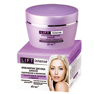Крем-лифтинг Дневной Lift Intense Подтягивание и увлажнение, с гиалуроновой кислотой и имбирём 45мл