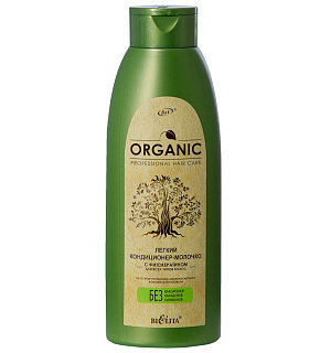 Лёгкий Кондиционер-молочко с фитокератином для волос Professional Organic Hair Care 500мл