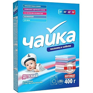 Стиральный порошок ЧАЙКА для Детских вещей Автомат 400г