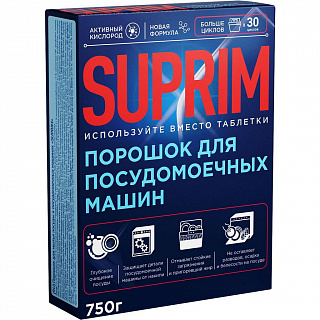 Порошок для посудомоечных машин Suprim 750г