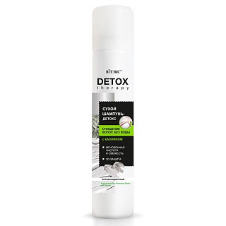 Сухой шампунь-детокс DETOX Therapy антиоксидантный с каолином 200мл