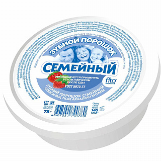 Зубной порошок Fito Косметик "Семейный" 75г