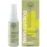 Флюид мгновенное восстановление Masstige Skin Cycling 50мл