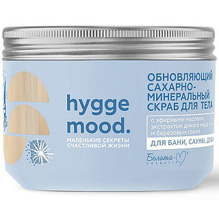 Обновляющий сахарно-минеральный скраб для тела Hygge Mood Обновляющий 300г