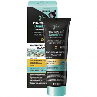 Маска Магнитная для лица PHARMACos Dead Sea (в коробке, с магнитом) 50г