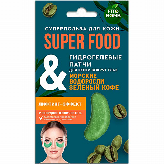 Гидрогелевые Патчи для глаз Fito Косметик Super Food "Морские водоросли и зеленый кофе" лифтинг-эффект 7г