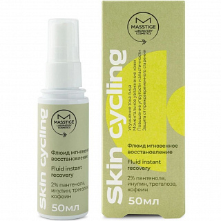 Флюид мгновенное восстановление Masstige Skin Cycling 50мл