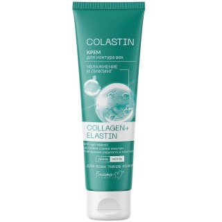 Крем для контура век Увлажнение и лифтинг COLASTIN Collagen+Elastin 30г