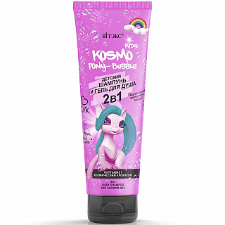 Детский шампунь и гель для душа KOSMO KIDS PONY-Bubble 2в1, 250мл